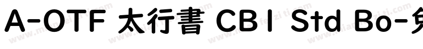 A-OTF 太行書 CB1 Std Bo字体转换